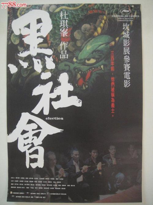 贷款买房不动产权登记证明在谁手里